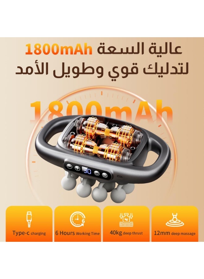 مسدس تدليك بـ16 رأسًا – جهاز مساج للأنسجة العميقة لتخفيف آلام الرقبة والظهر والكتفين والساقين - Image 2