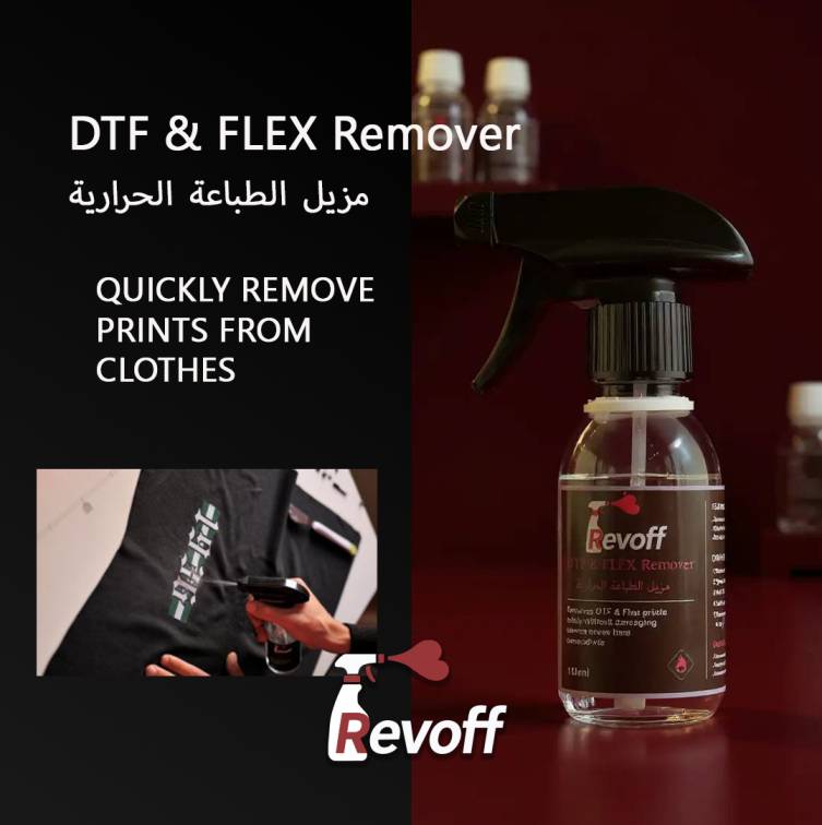 Revoff™ — The Professional DTF & Flex Remover - Image 1