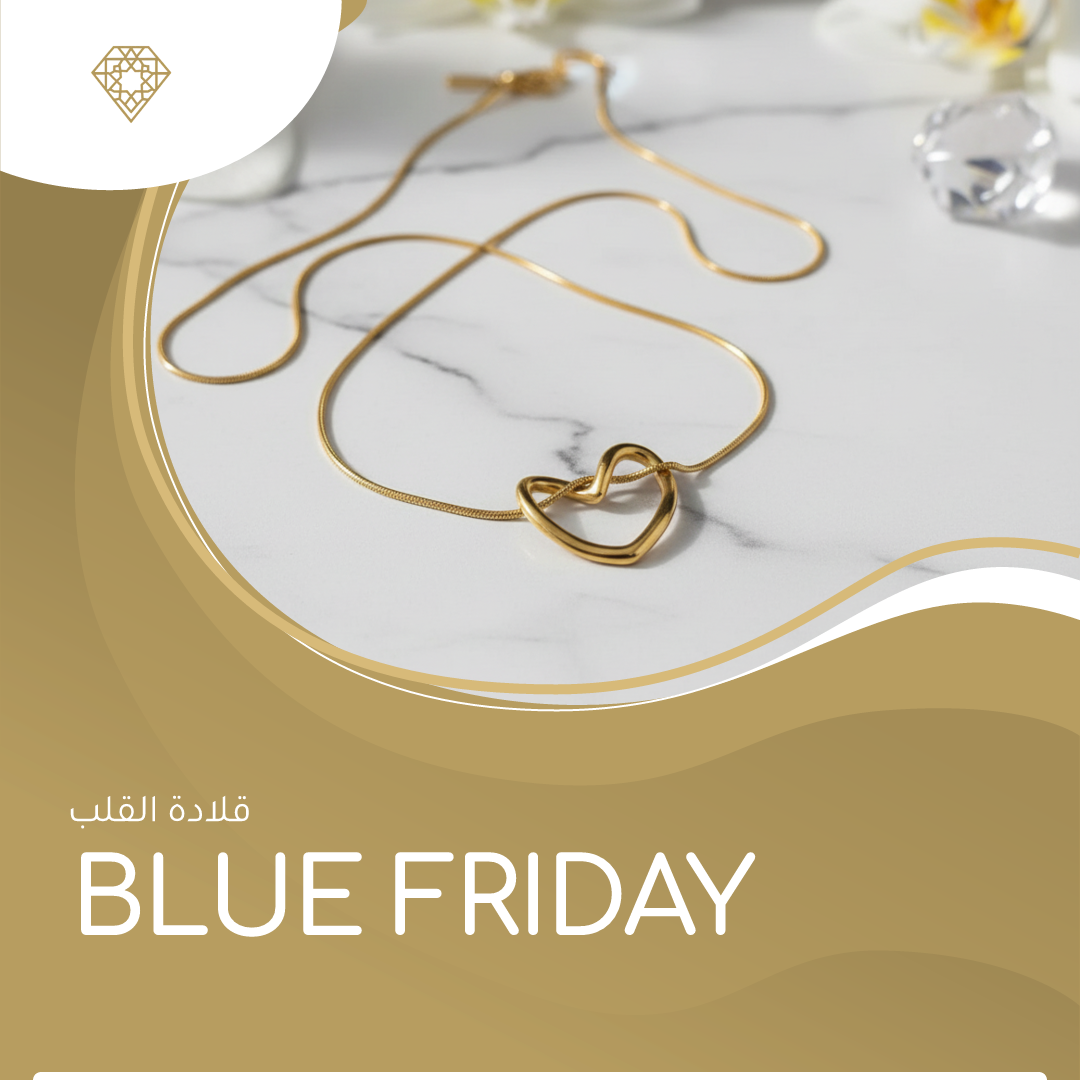 Heart Necklace - Image 1