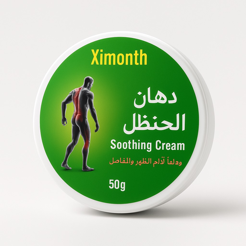 دهان الحنظل الأصلي - Image 1