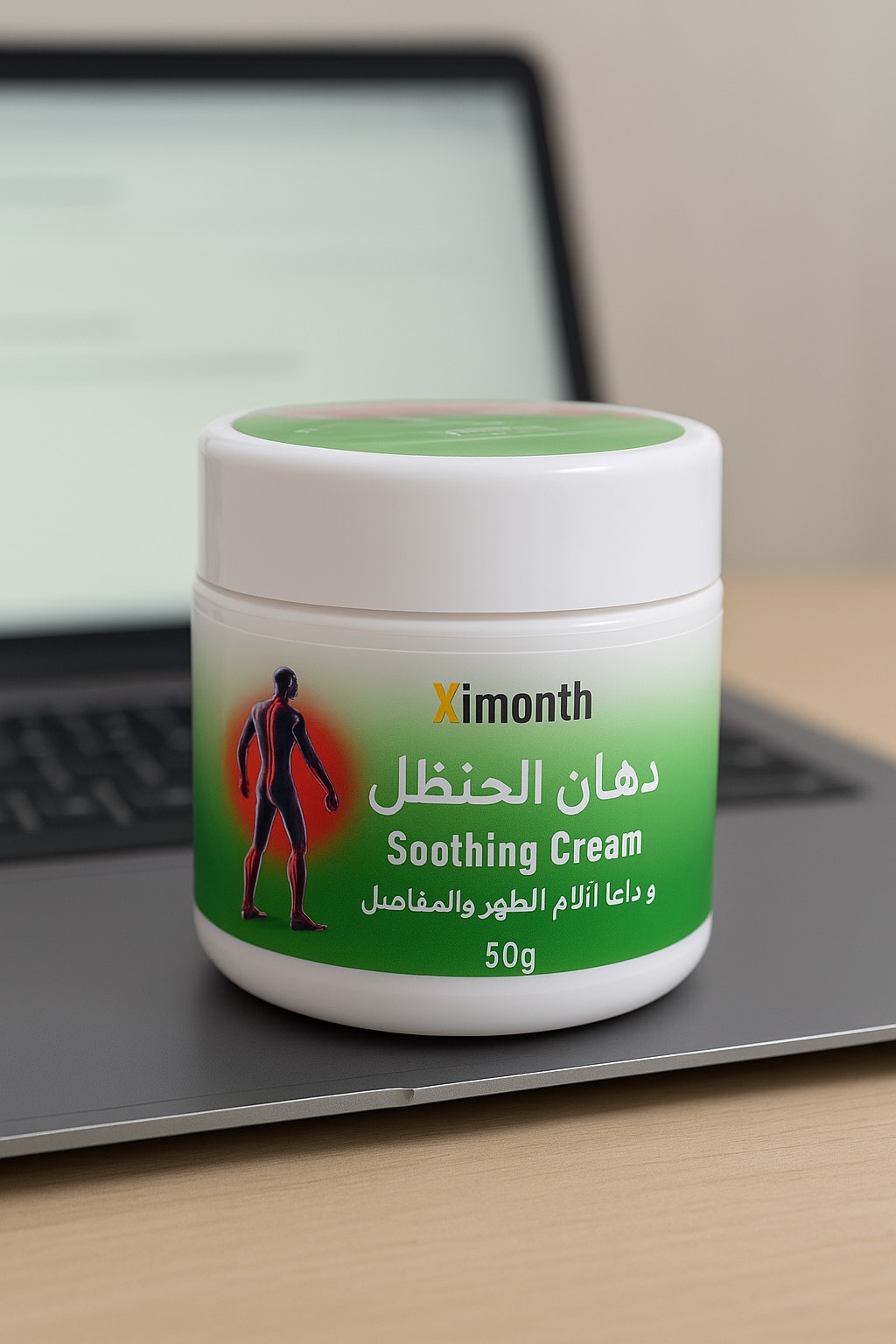 دهان الحنظل الأصلي - Image 2