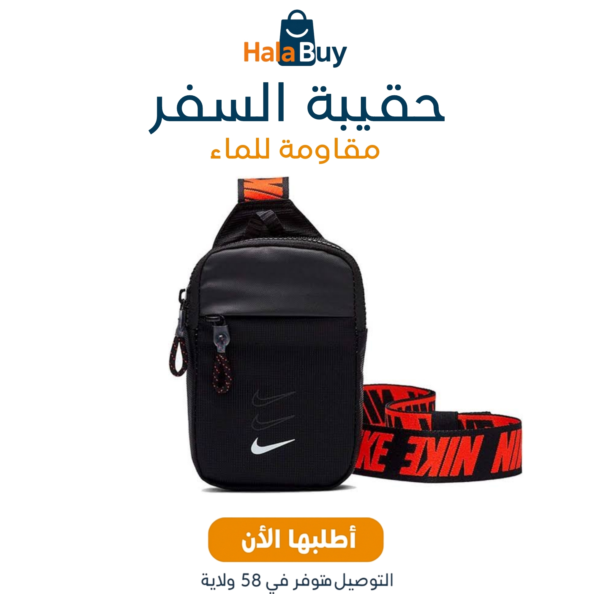 حقيبة crossbody: مقاومة للماء ومضادة للسرقة 💯 - Image 1
