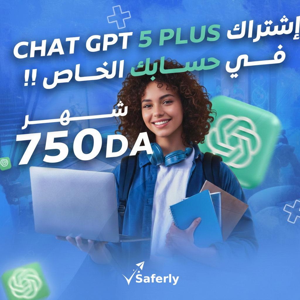 🔥 ChatGPT PLUS 🌏