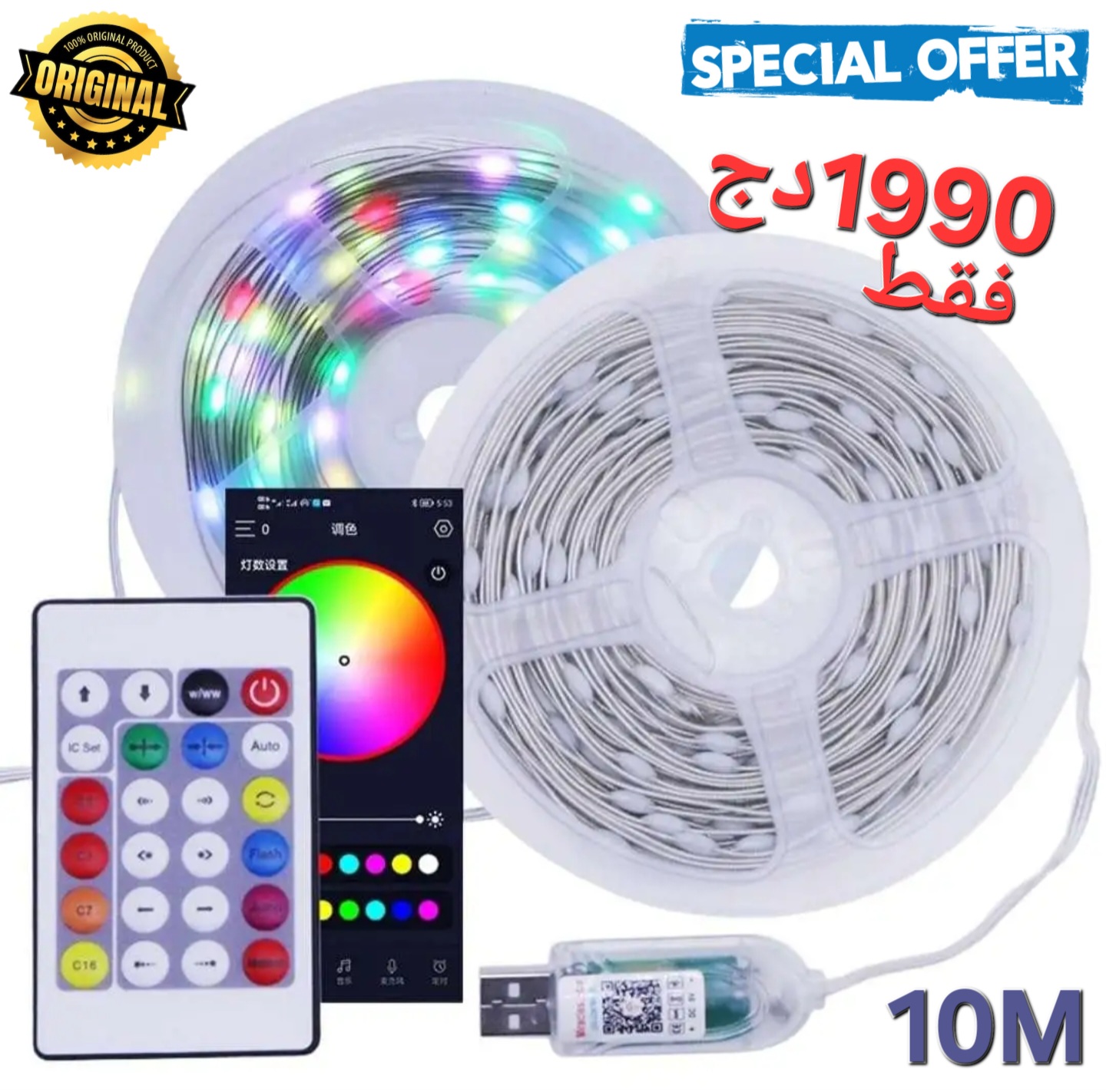 شريط إضاءة LED ذكي، جهاز تحكم عن بعد، بلوتوث , USB 10 mètre